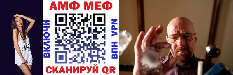 АМФЕТАМИН 97%  купить наркоту  mega как зайти  Полтавская 
