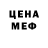 Меф VHQ Delle Geronimo