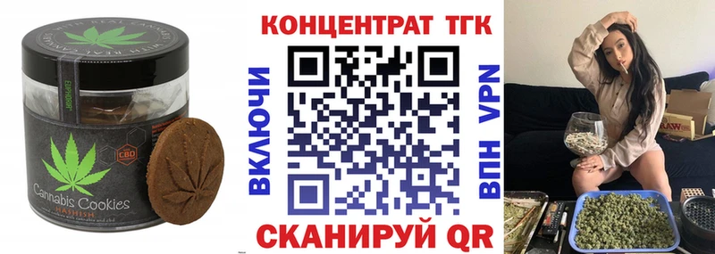 купить закладку  Полтавская  Еда ТГК конопля 
