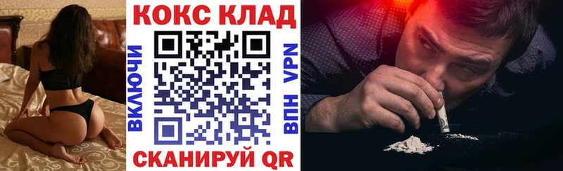 Кокаин Колумбийский  Полтавская 