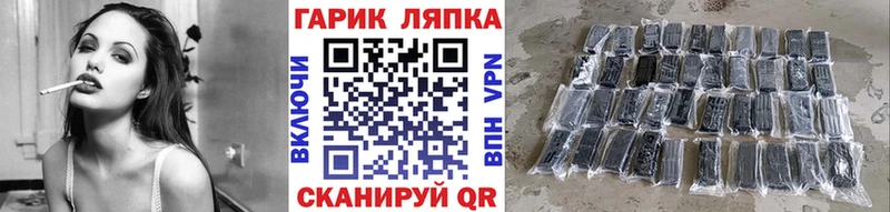Гашиш ice o lator  ссылка на мегу ONION  Полтавская 