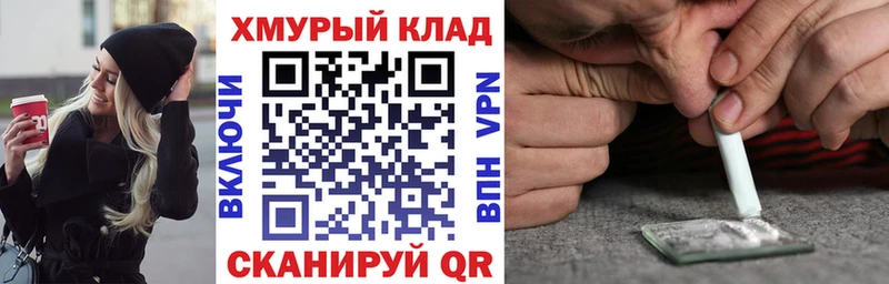 наркота  Полтавская  hydra   Героин герыч 