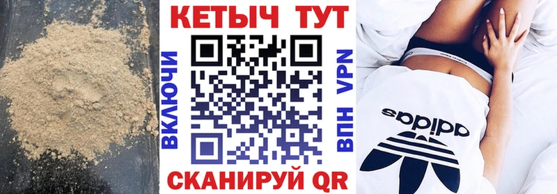 КЕТАМИН ketamine KRAKEN tor Полтавская где купить