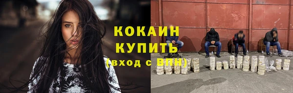 кокаин VHQ Абинск