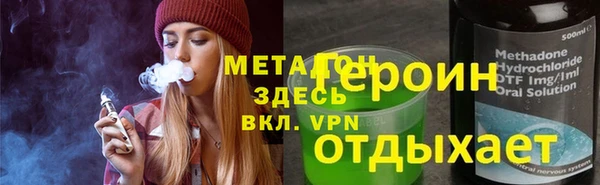 кокаин VHQ Абинск