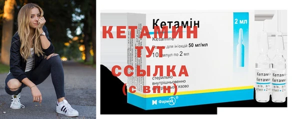альфа пвп Няндома