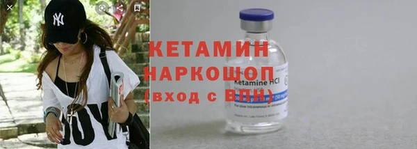 альфа пвп Няндома