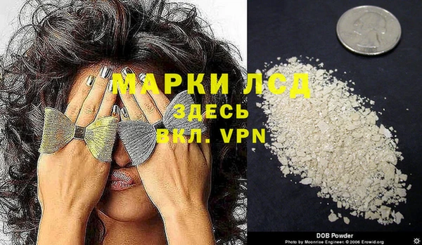 кокаин VHQ Абинск