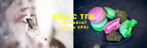 меф Абдулино