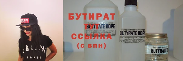 тгк Нягань