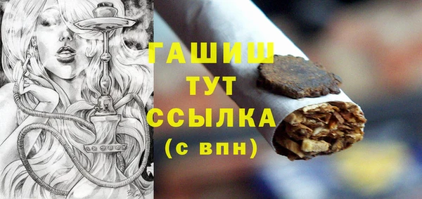 меф Абдулино