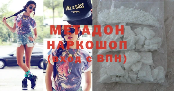 марки nbome Абаза