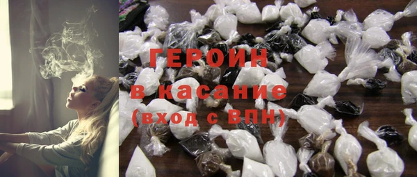 меф Абдулино