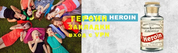 меф Абдулино