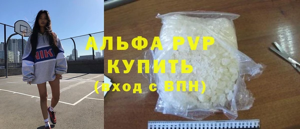 меф Абдулино