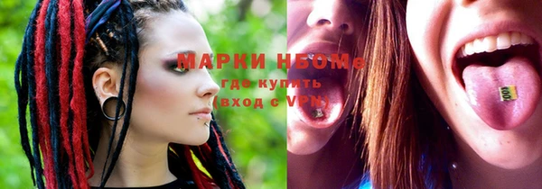 меф Абдулино