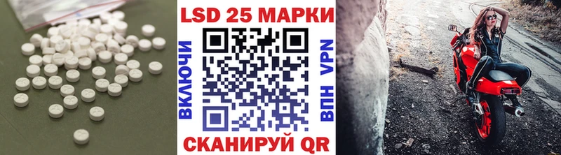 закладки Полтавская LSD-25 экстази кислота