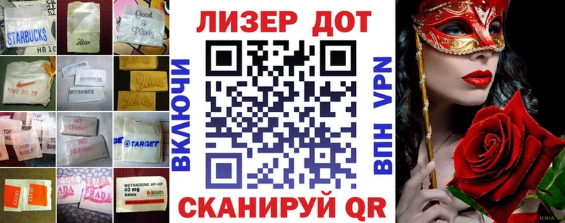 LSD-25 экстази кислота Полтавская