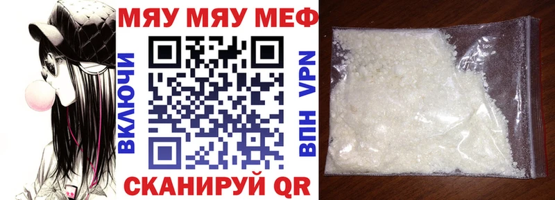 Меф 4 MMC  Полтавская 
