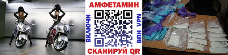 купить наркоту  Полтавская  blacksprut зеркало  Метамфетамин пудра 