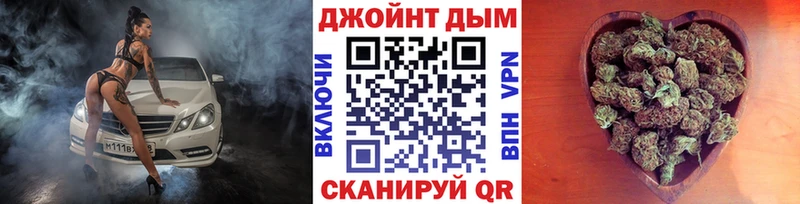 Конопля LSD WEED  гидра рабочий сайт  Полтавская  как найти закладки 